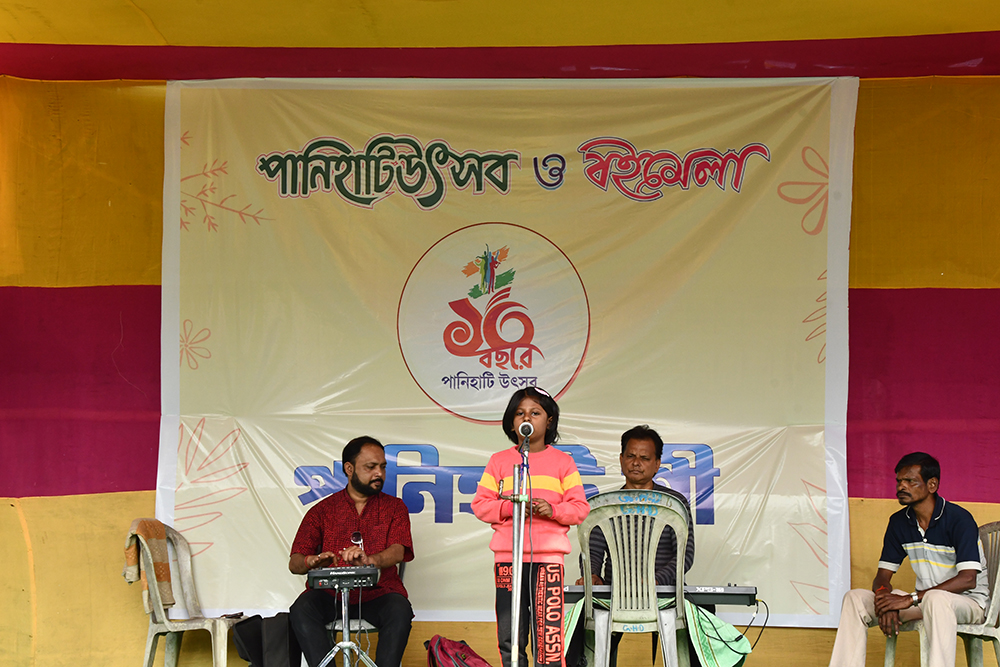 Panihati Utsav 2024 - Dec 24th
