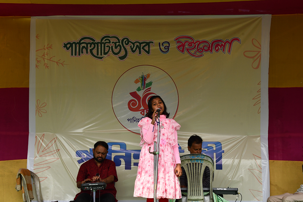 Panihati Utsav 2024 - Dec 24th