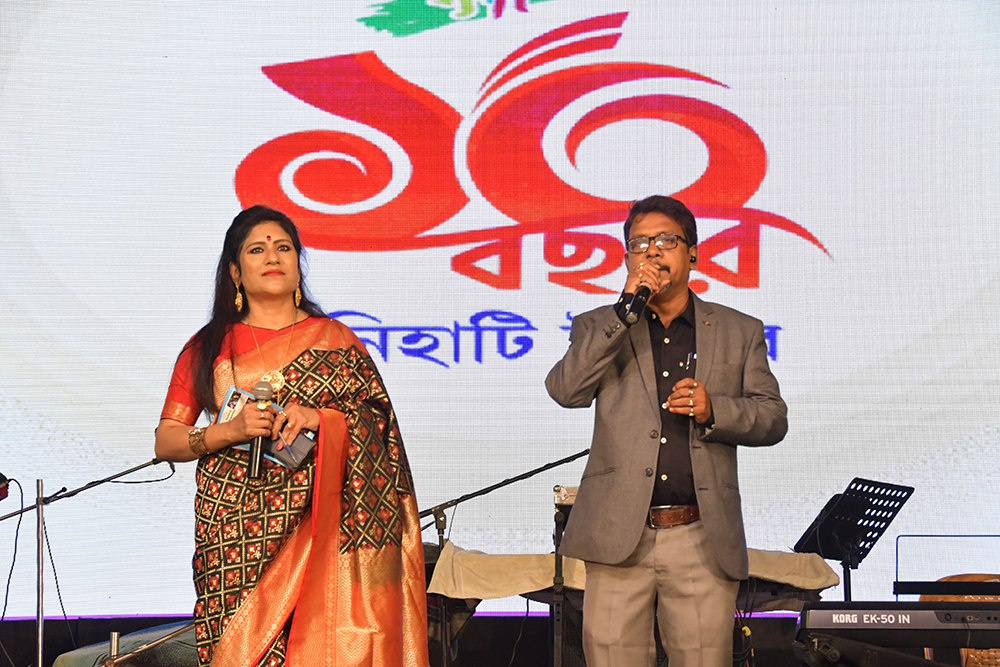 Panihati Utsav 2024 - Dec 20th