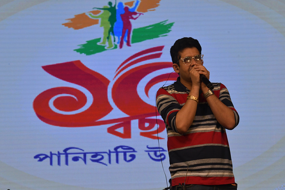 Panihati Utsav 2024 - Dec 20th